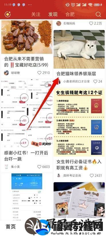 小红书图片无水印保存方法小红书图片怎么去水印保存