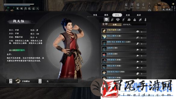 下一站江湖2万松不败图获取攻略