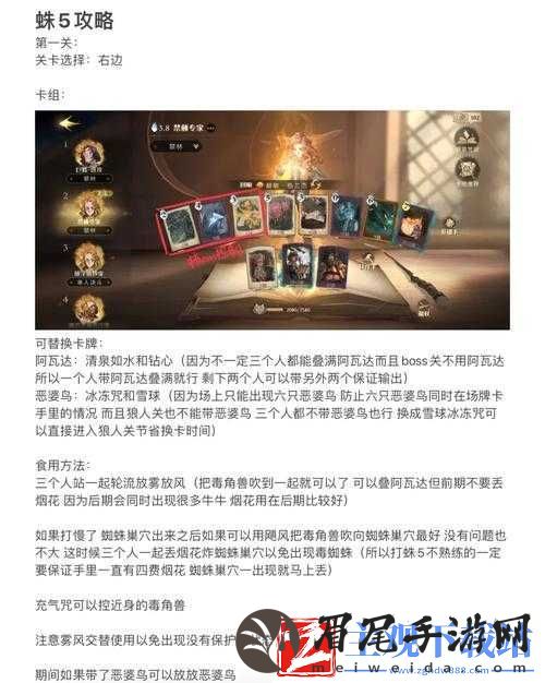 魔界战记5主线速通流程攻略