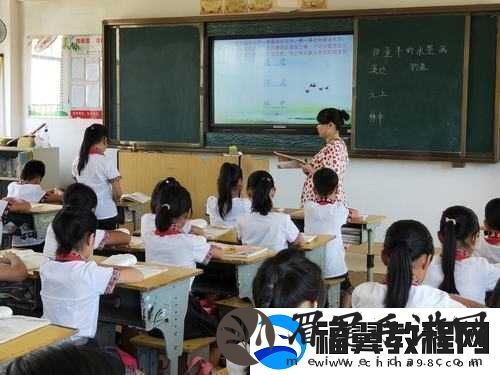 授课方式