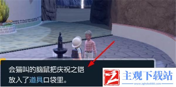 宝可梦朱紫炭小侍进化方法一览