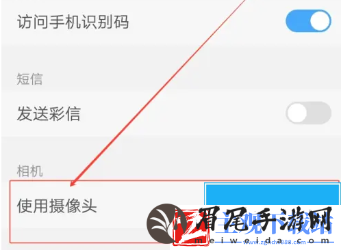 不挂科app如何使用摄像头