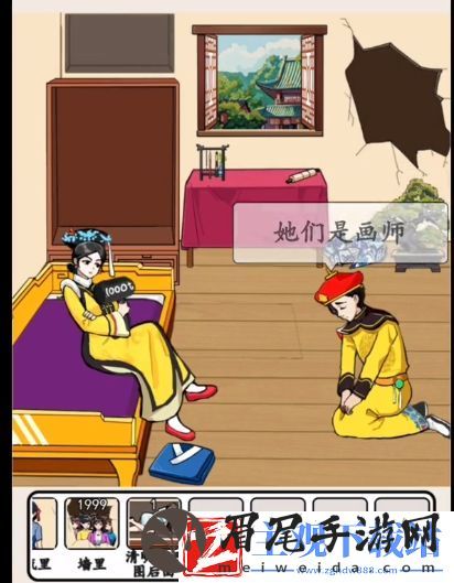 就我眼神好三千佳丽怎么过
