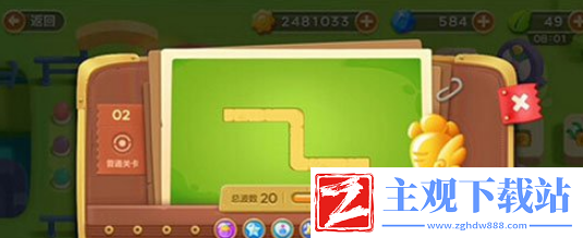 保卫萝卜3游乐场2攻略