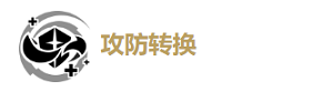 鸣潮桃祈怎么样鸣潮桃祈培养攻略鸣潮桃祈声骸推荐