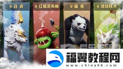 魔力宝贝复兴职业怎么选