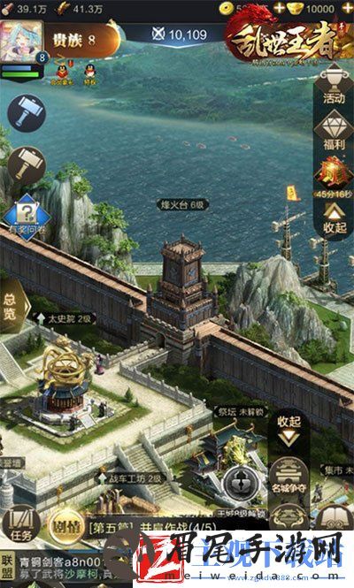 乱世王者烽火台有什么用-侦查必备建筑分析