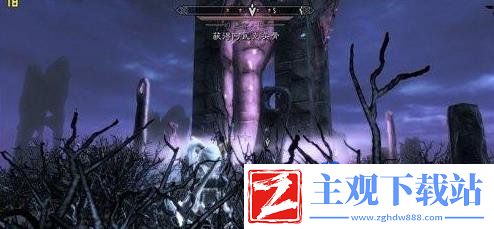 上古卷轴5幽灵马任务在哪里触发