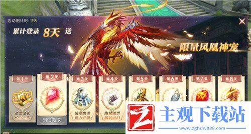 轩辕传奇手游灵宠获取途径介绍