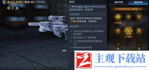 星球重启无礼恐惧源码搭配攻略