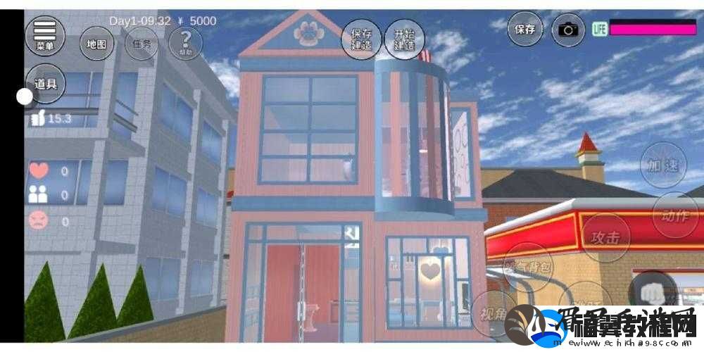 樱花校园中如何保存自己精心建造的房子详细教程