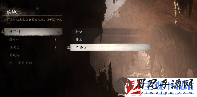 黑神话悟空***在哪里