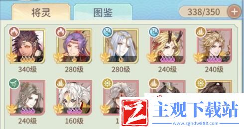 河图寻仙记风系将灵培养攻略