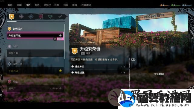 黎明之海战令性价比分析：如何在游戏中获得最佳收益