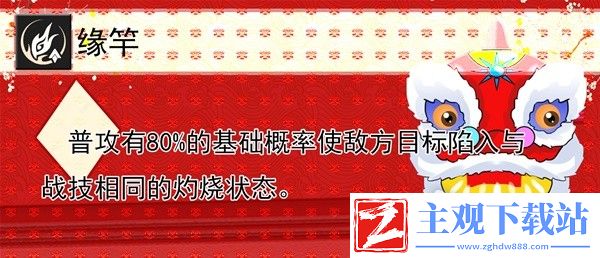 崩坏星穹铁道桂乃芬全面培养攻略