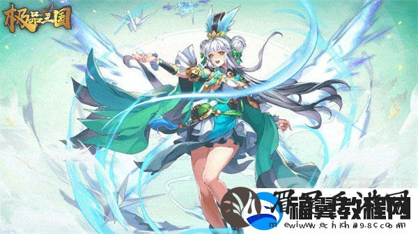 极品三国幻孙鲁班角色怎么样