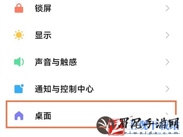 小米12怎么设置负一屏