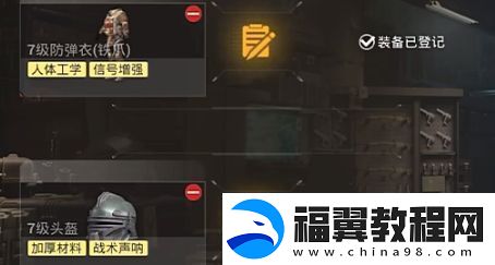 和平精英地铁逃生避难所功能介绍和平精英避难所玩法一览