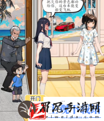 疯狂脑力王破碎的她怎么做