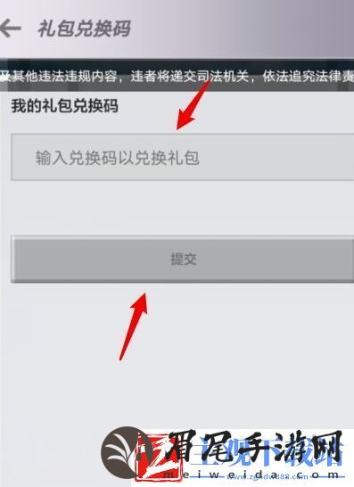 我的世界钻石兑换码2024最新