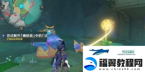 原神荷叶与森林的答案任务怎么做