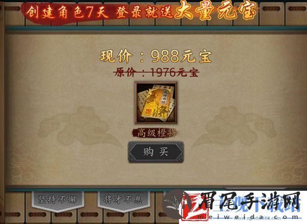 称雄乱世！三国志2017之锦囊妙计