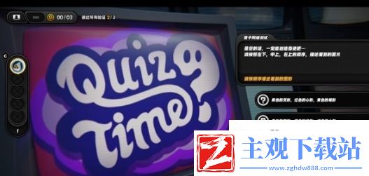 绝区零安德鲁治愈探索任务怎么做