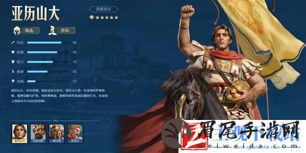 世界启元亚历山大配队攻略