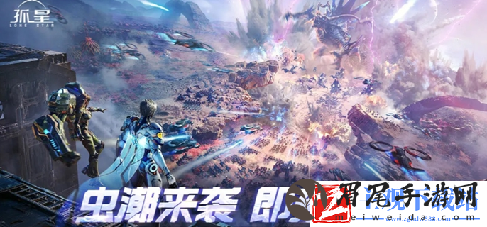 代号孤星先驱测试资格怎么获得-先驱测试资格参与入口地址分享