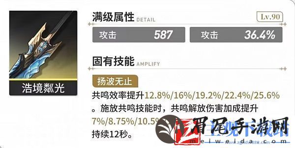鸣潮桃祈怎么样鸣潮桃祈培养攻略鸣潮桃祈声骸推荐