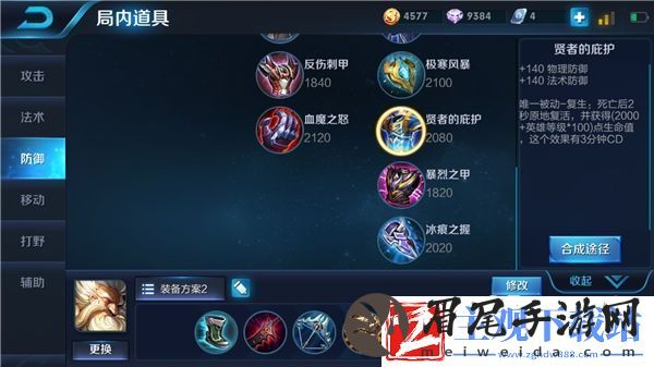 万古长明老夫子
