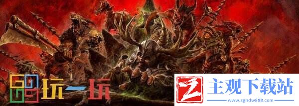 暗黑破坏神4炼狱大军新赛季8月7号开启