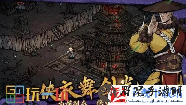 烟雨江湖少林寺支线怎么完成