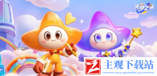元梦之星缤纷雪球位置介绍