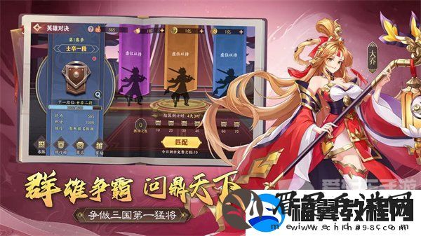 极品三国幻孙鲁班角色怎么样
