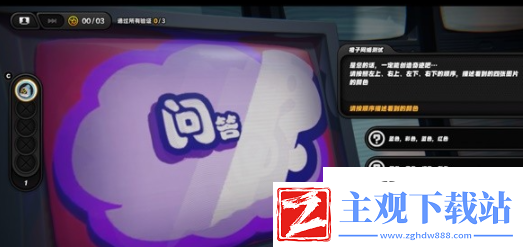 绝区零安德鲁治愈探索任务怎么做