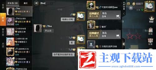 泰拉瑞亚中叶绿军刀的属性解析