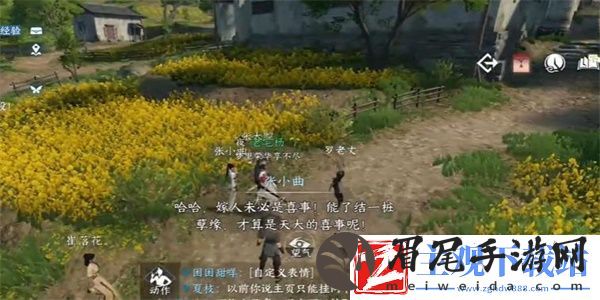 逆水寒手游曲小腔大奇遇解锁方法