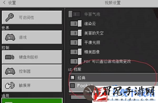 我的世界血条怎么往下弄