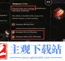 最后纪元dot伤害能被什么加成介绍