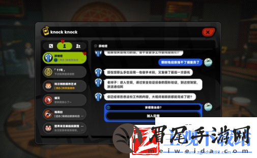 绝区零安德鲁治愈探索任务怎么做