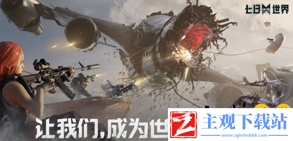 七日世界理智软糖怎么获得