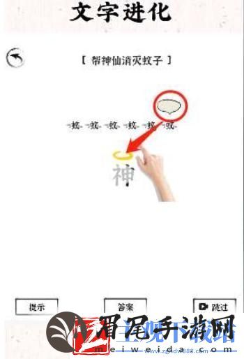 文字进化驱蚊通关攻略技巧解析