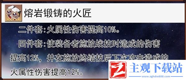崩坏星穹铁道桂乃芬全面培养攻略