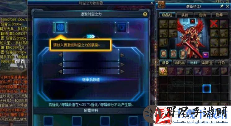 地下城与勇士