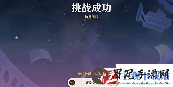 原神绘想游迹凝光活动怎么玩