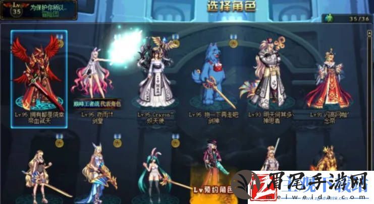 地下城与勇士