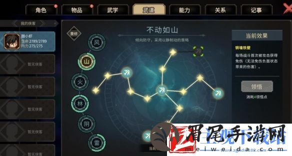 大侠立志传天下无双成就达成攻略