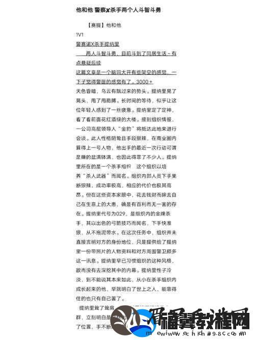 好想