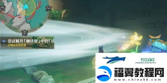 原神荷叶与森林的答案任务怎么做
